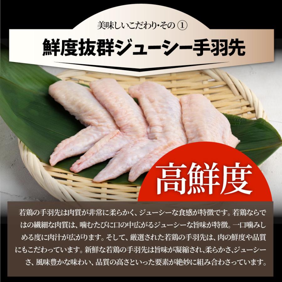 手羽先 餃子 50本入り （500g×5） ギョウザ ギョーザ レンジ調理 中華 点心 中華料理 惣菜 温めるだけ 冷凍 惣菜 お弁当 あすつく 業務用 簡単調理 送料無料