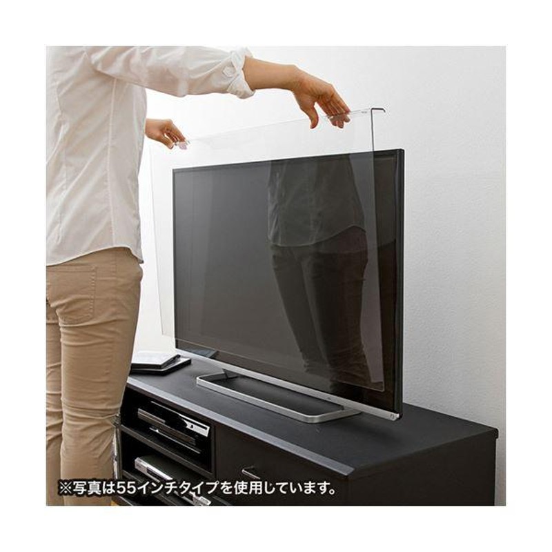 サンワサプライ 液晶テレビ保護フィルター65型ワイド CRT-650WHG 1枚