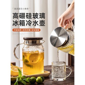 冷水壺玻璃耐高溫冰箱側門冷藏輕奢高級感高硼硅家用泡涼茶果汁瓶