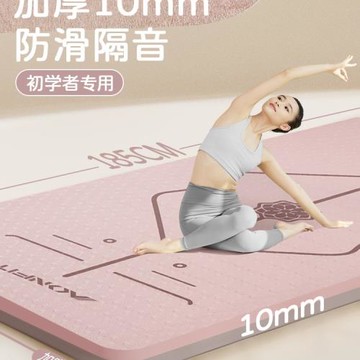 瑜伽墊2025新款專業防滑減震靜音加厚女士健身墊家用地墊瑜珈墊子