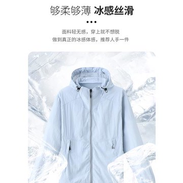 啄木鳥夏季新款UPF50+防曬衣女戶外防紫外線輕薄透氣防曬外套男潮