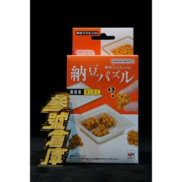 (參號倉庫) 現貨 MegaHouse 代理版 Lite系列 03 納豆趣味拼圖
