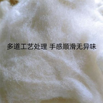 絲光細綿羊絨毛做被制衣棉衣被子褥子填充物羊絨100%羊毛原材料