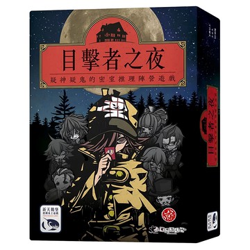 sugorokuya 桌遊 8歲以上適用 3-6人用  多色  1盒