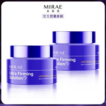 【MIRAE未來美】超級A醇緊緻透亮霜(50ml/瓶) x2