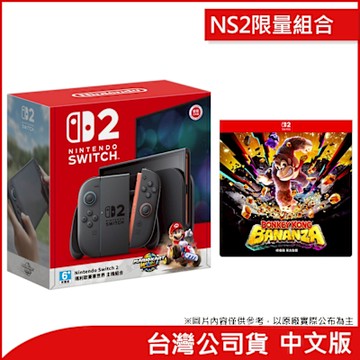 Nintendo 任天堂 Switch 2 瑪利歐賽車同捆主機組合 (NS2台灣公司貨)+咚奇剛 蕉力全開【預購】