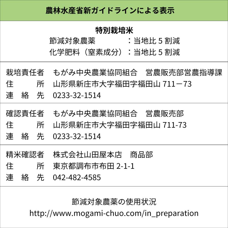 2023年12月中旬以降出荷｜プレミアム備蓄王 無洗米  20kg(国産)(5kg×4P)