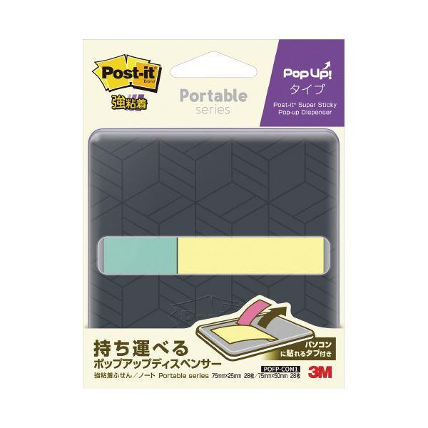 まとめ）スリーエムジャパン Post-it ポータブルPOPUPふせんノート 黒