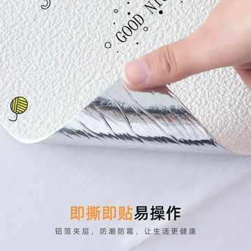 優購生活~無紡布墻紙自粘防水防潮防霉墻布3d立體墻貼臥室翻新墻面裝飾貼紙墻紙 玻璃貼 壁紙 壁貼 玻璃靜電貼 窗戶貼防窺