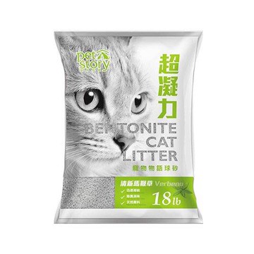 (3包組)Pet story寵物物語貓砂-球砂(清新馬鞭草) 18LB