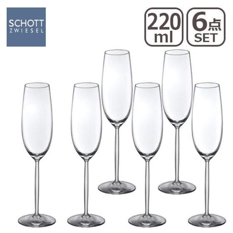 SCHOTT ZWIESEL（ショット・ツヴィーゼル）ディーヴァ シャンパン 6個