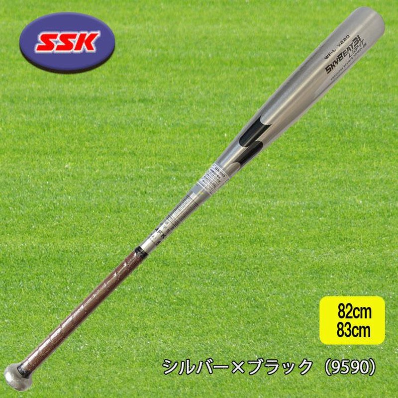SKYBEAT31 LIGHT 83cm バット 中学生用（野球 バット 中学硬式用
