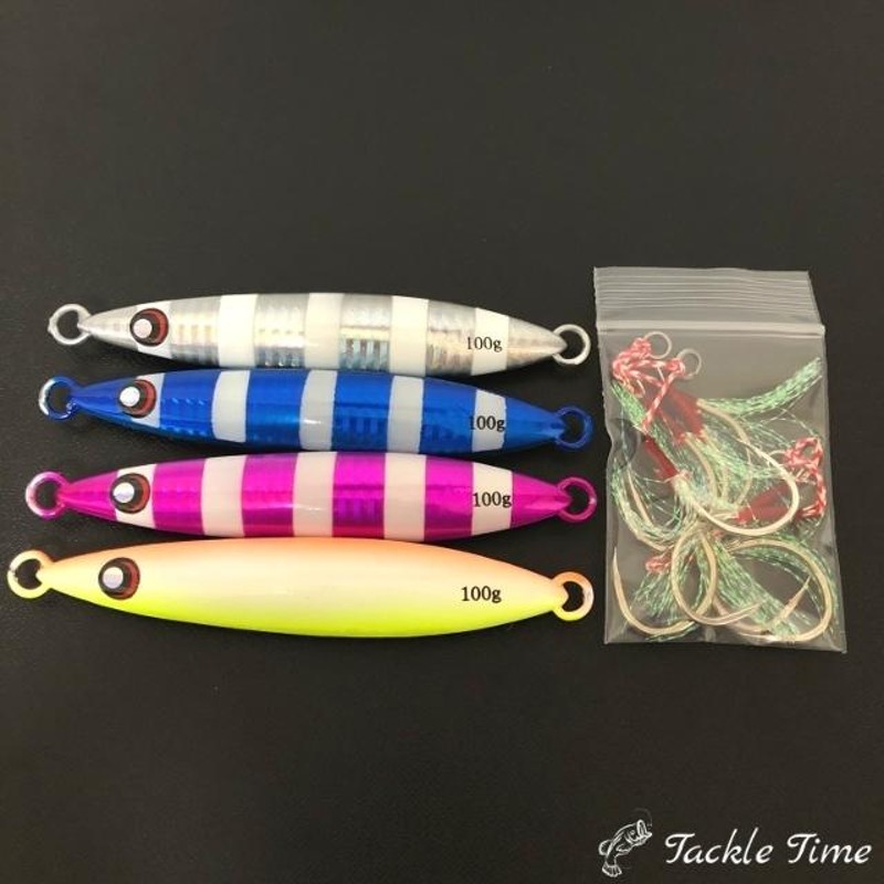 選べるオマケ商品　限定カラー　100ｇプラス専用オマケ　メタルジグ　ハードルアー 選べるオマケ商品 限定カラー 100gプラス専用オマケ メタルジグ