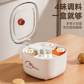 🛒台灣24h🌳调料瓶调料套装防潮调料罐勺带盖盐味精调料盒家用厨房组合款