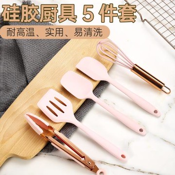 玫瑰金手柄硅膠家用廚房不粘鍋硅膠鏟鍋鏟漏勺迷你烘焙工具套裝