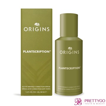 ORIGINS 品木宣言 駐顏有樹全效精華 / 撫紋煥膚A醇精華 (48ml)-百貨公司貨【美麗購】