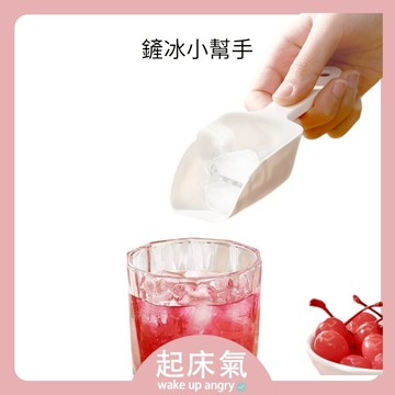 起床氣丨生活用品丨廚房用品丨冰鏟 塑膠小冰鏟【WI1041】食物鏟 塑料加厚冰鏟 大米鏟子 糧食鏟 乾糧鏟 鏟子