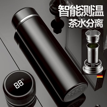 智能保溫杯男茶水分離泡茶杯學生316不銹鋼便攜水杯高檔定制杯子