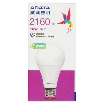 ADATA 威剛 LED燈泡 16W AL-BUA70C5-16W30  黃光  1個