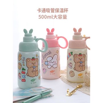 網紅可愛高顏值304不銹鋼大肚杯吸管杯卡通貼紙便攜健身外帶旅游