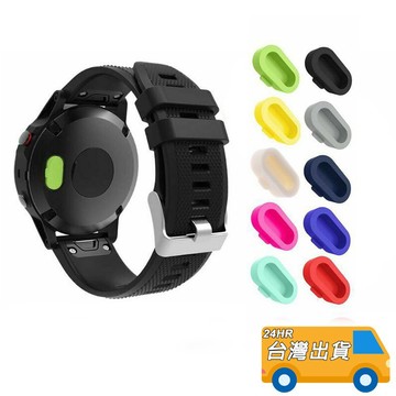 GARMIN Fenix 7X F965 防塵塞 感應器 充電口 保護蓋 265 955 255 佳明 手錶 錶帶 保