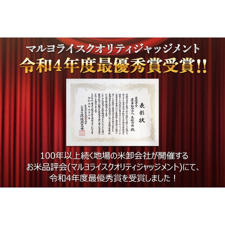 ふるさと納税 ＜新米＞  あきたこまち 10kg(10kg×1袋) 令和5年産 精米 通算20回 特A 秋田県仙北市産 白米 10キロ 秋田県仙北市