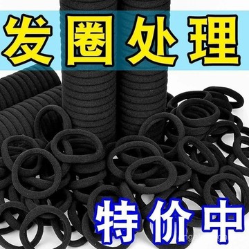 夏日爆款✨髮圈韓版高彈力耐用皮套簡約氣質黑色頭繩粗馬尾網紅橡皮筋女紮頭 T8PA