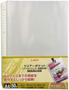 ライオン事務器 ファイル リフィル クリヤーポケット A4 CL-303E-50P