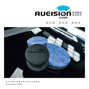 擦不乾淨？快速收蠟不留痕❗ 收蠟盤｜收蠟海綿｜纖維布｜不傷漆面｜3吋／5吋｜打蠟拋光適用｜汽車美容｜CL-004