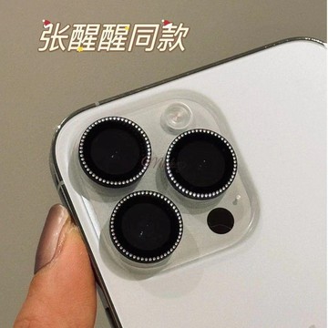 雕刻鉆鏡頭貼17/16蘋果15promax攝像頭保護膜14/13玻璃炫彩鏡頭圈