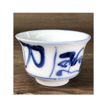 景德鎮陶瓷古窯青花杯子手繪茶花刀字復古8錢中式烈酒杯單杯禮物