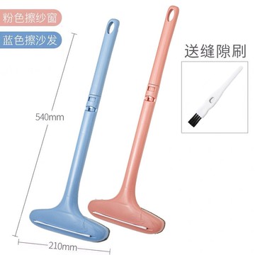 紗窗清潔刷 紗窗刷 窗戶清潔刷 洗紗窗網神器沙窗刷子窗戶紗窗清洗神器免拆洗窗紗清潔打掃大掃除【MJ21864】