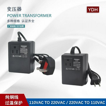 跨境200w旅行變壓器 110v轉220v轉換變壓器 220V轉110V電源變壓器【宜家良品百貨】