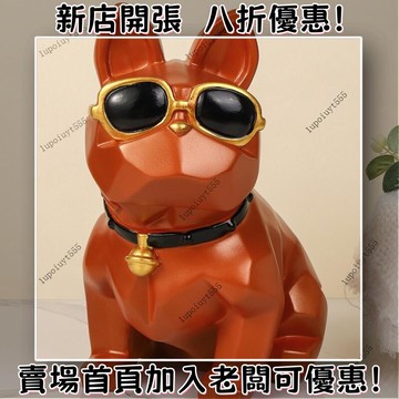 熱銷法鬥犬玄關客廳擺件儲蓄罐 存錢罐 傢居裝飾品 存錢筒 撲滿 存錢桶 儲蓄罐 存錢 零錢筒 存錢罐擺件 禮物 兒童禮物