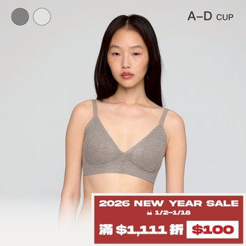 【獨霸款】24HRS無感美型內衣【深灰色】內衣 無痕內衣 運動內衣  女裝 無鋼圈