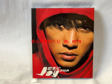 周杰倫《范特西》星外星版 全新僅拆 歌詞本寫真畫冊齊全 高音質黑膠唱片 限量收藏 華語流行音樂