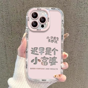適用蘋果16pro手機殼2024新款iPhone16套十六透明14小富婆15小眾13的12超火16promax高級感11鏡子x鏡面plus女
