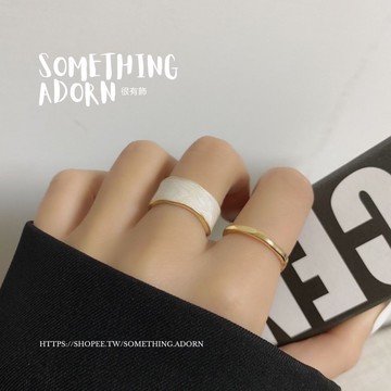 【SA｜很有飾】全現貨 正韓『白釉2件套戒組』開口戒 復古 可調戒 戒指 簡約 經典 台灣現貨 東大門-R032