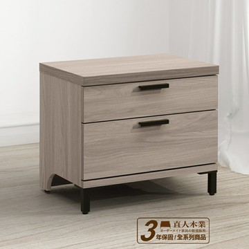 【直人木業】LIN淺胡桃58公分床頭櫃｜#好眠空間