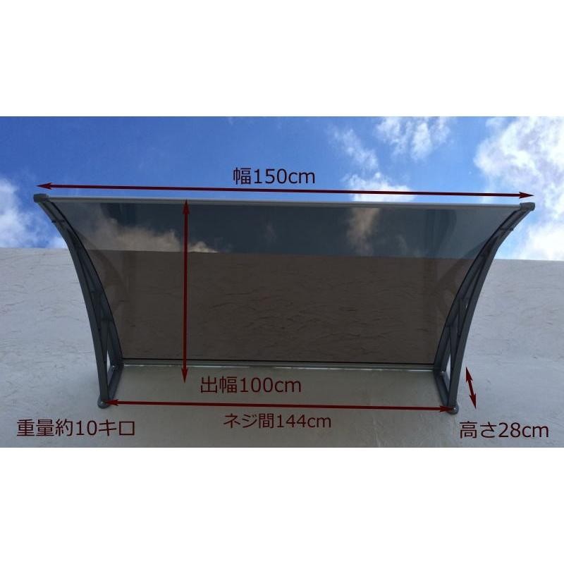 庇 後付け DIY おしゃれ Mモデル150 ブラウン×シルバー 横幅150cmx奥行100cm（自転車 玄関 窓 屋根 日よけ 雨除け 勝手口  ひさしっくす) | LINEブランドカタログ