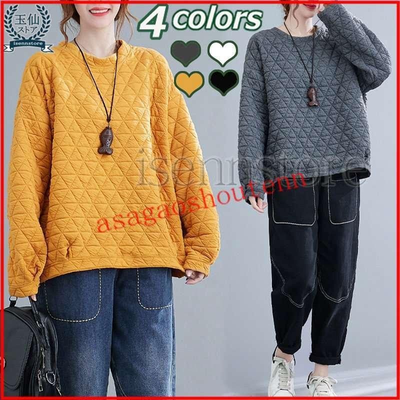 プルオーバー パーカー レディースファッション 秋 秋服 冬服 キルトパーカー フーディー 長袖 トレーナー クルーネック アウトドア 通販 Lineポイント最大get Lineショッピング