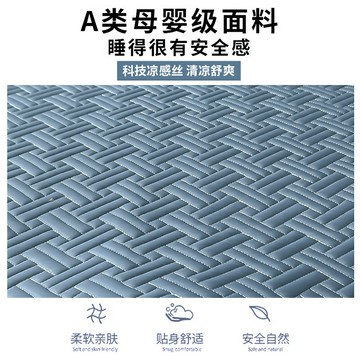 乳膠涼席2025新款冰絲席可機洗空調軟席子夏季床單學生宿舍單人