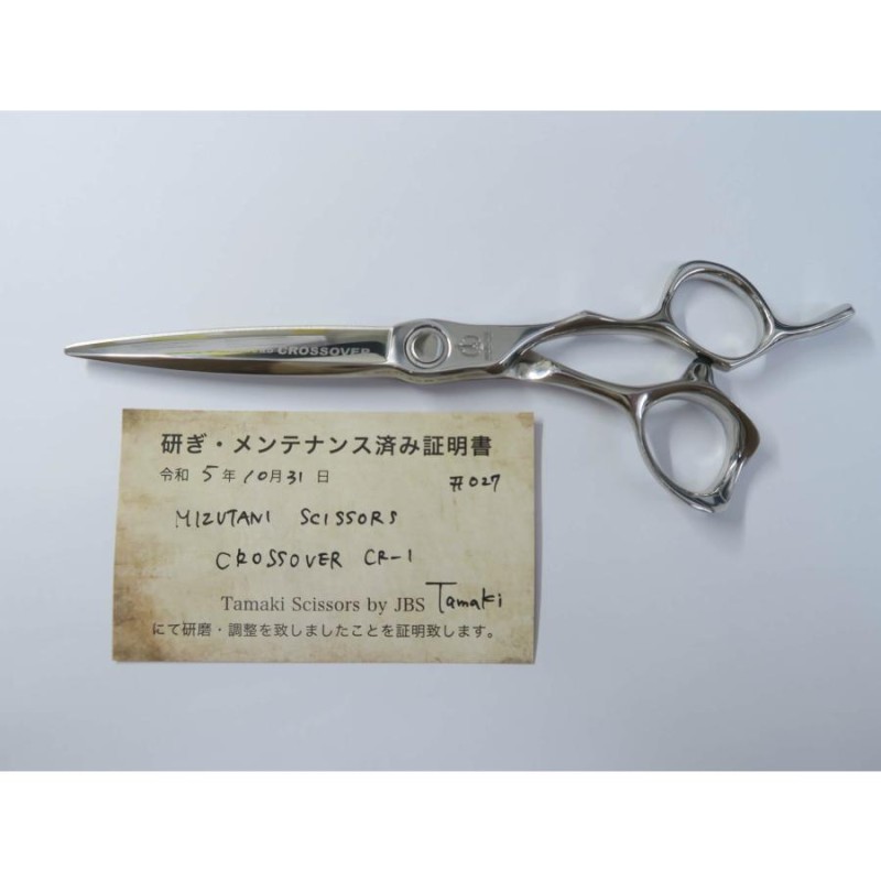 Bランク MIZUTANI SCISSORS ミズタニシザーズ ACRO CROSSOVER CR-1シザー 美容師・理容師 6.2インチ 右利き  中古研ぎ・メンテナンス済み:I-610 | LINEブランドカタログ