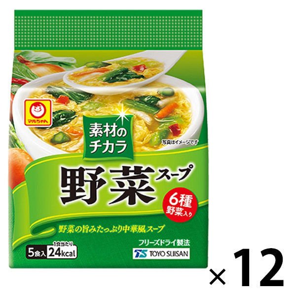 東洋水産東洋水産 素材のチカラ 野菜スープ（5食入） 12個