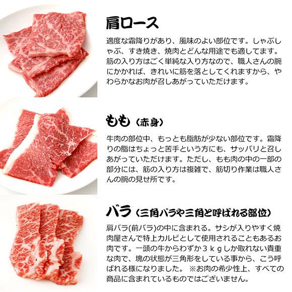 産地直送 お取り寄せグルメ ギフト 松阪牛 焼肉 肩ロース もも バラ 霜降り 牛肉 ギフト にも 400g セット 松坂牛 即日発送