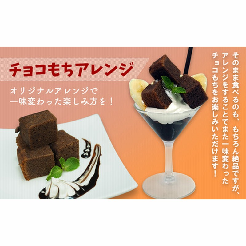 Amazon | チロルチョコ チョコもち 180個 チョコ餅 チョコ もち