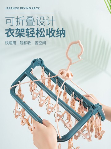 家用防風多功能晾衣夾多夾子宿舍用學生晾襪子神器衣架子掛衣架