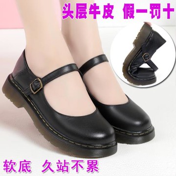 一字扣帶真皮軟底工作鞋黑色平底女學生單鞋媽媽小皮鞋jk制服女鞋