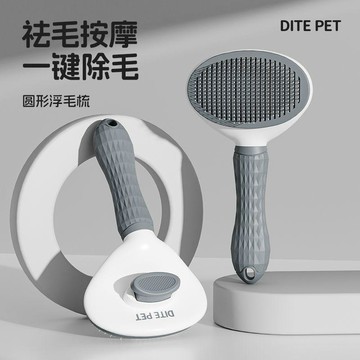 台灣有貨🚚寵物梳子開結去浮毛專用貓咪梳毛刷貓狗梳子蓬鬆自潔針梳寵物用品