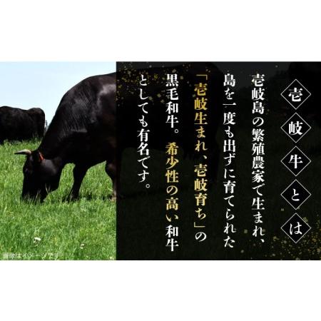 ふるさと納税 壱岐牛 カタロース すき焼き用 1.6kg （400g×4箱）《壱岐市》 お肉 黒毛和牛 しゃぶしゃぶ 贅沢 肩ロ.. 長崎県壱岐市